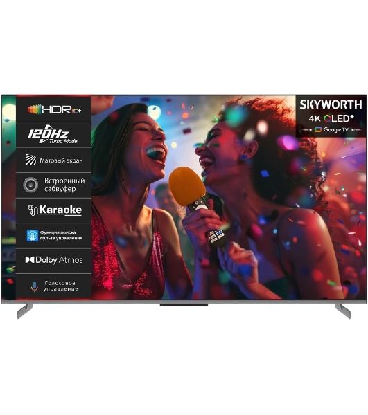Телевизор Skyworth 65" 65Q75G черный QLED UHD 120Hz Smart TV Google TV 2GB/16GB