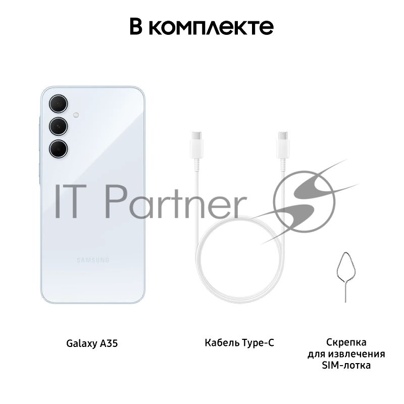 Смартфон Samsung Galaxy A35 5G, 8/128Gb, голубой