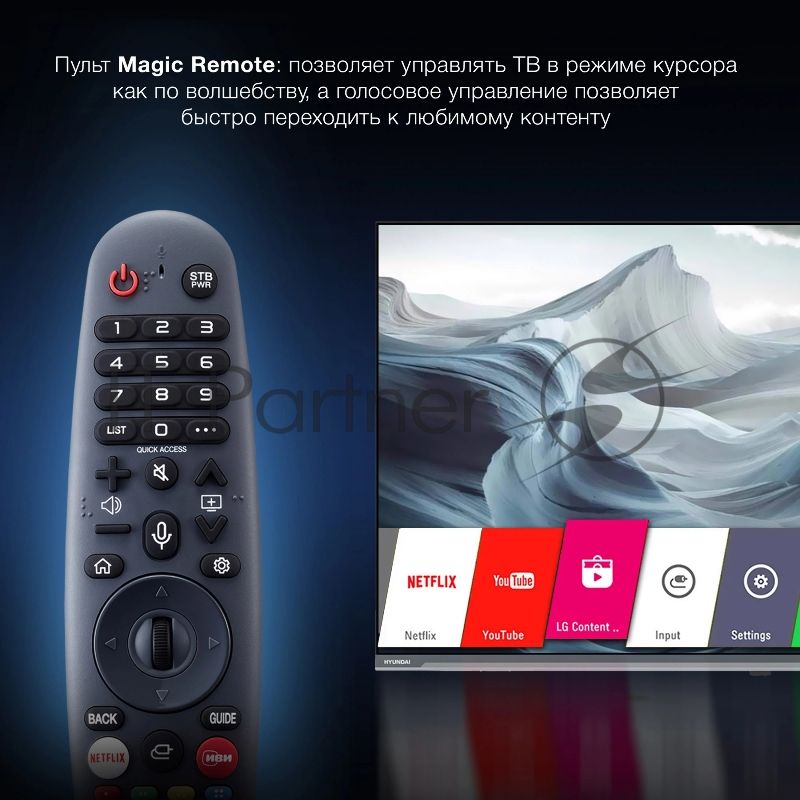 Телевизор Hyundai 43" H-LED43BU7100 серый LED UHD 60Hz WebOS 1.5Gb/8Gb