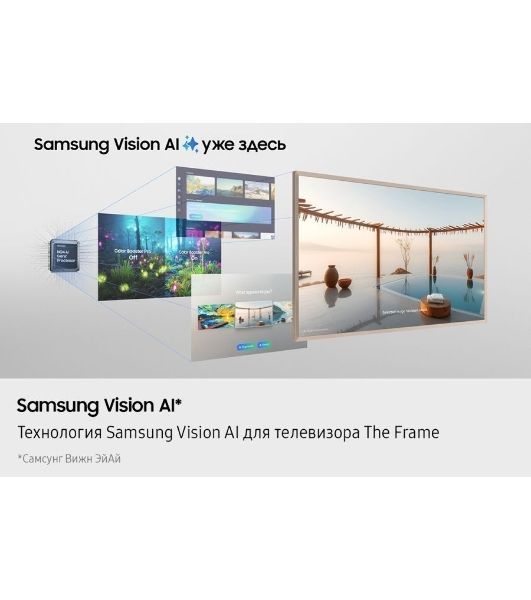 Телевизор Samsung 85" QE85LS03FAUXRU черный Q-LED 120Hz Smart TV