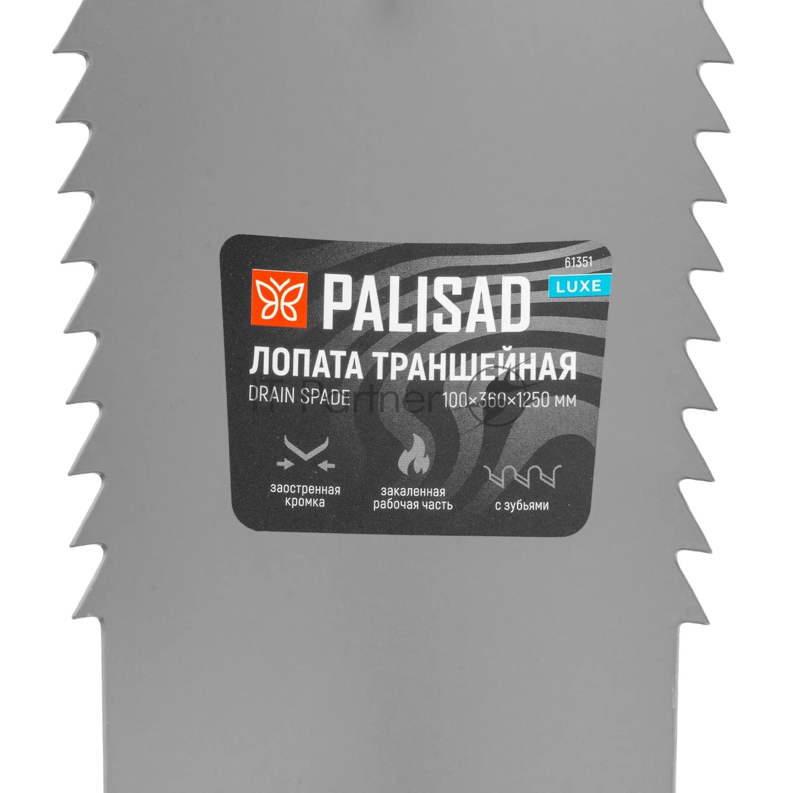 Лопата траншейная профессиональная Palisad LUXE 100х360х1250 мм, с зубьями, ясень, EFP