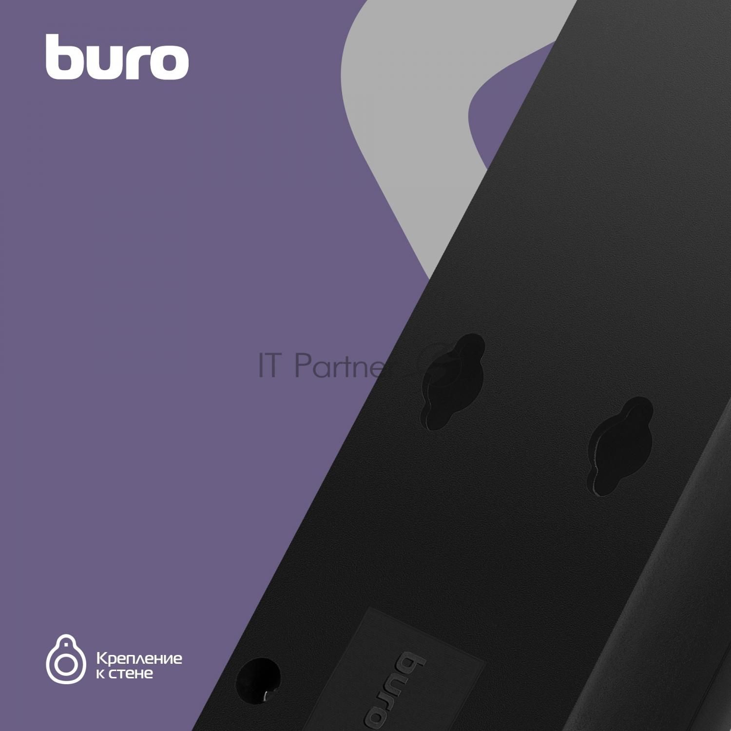 Сетевой фильтр Buro 500SH-5-B 5 м, 5 розеток, черный, коробка