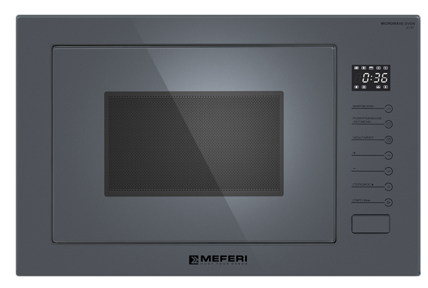 Встраиваемая микроволновая печь Meferi MMO6025GR ULTRA серый, 25 л, 900 Вт, переключатели - сенсор
