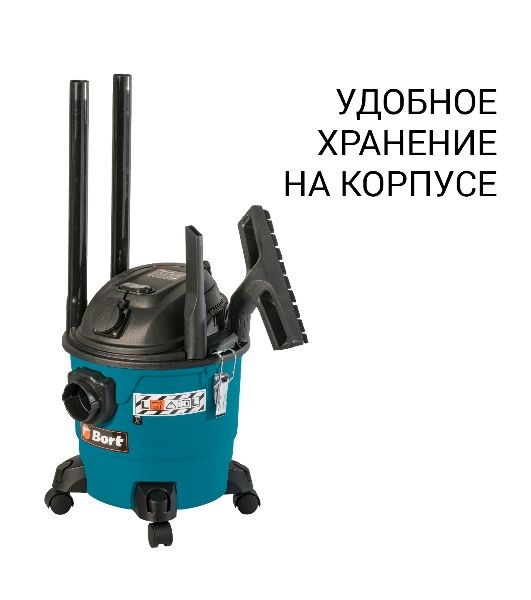 Пылесос строительный Bort BSS-1215 (93417432)