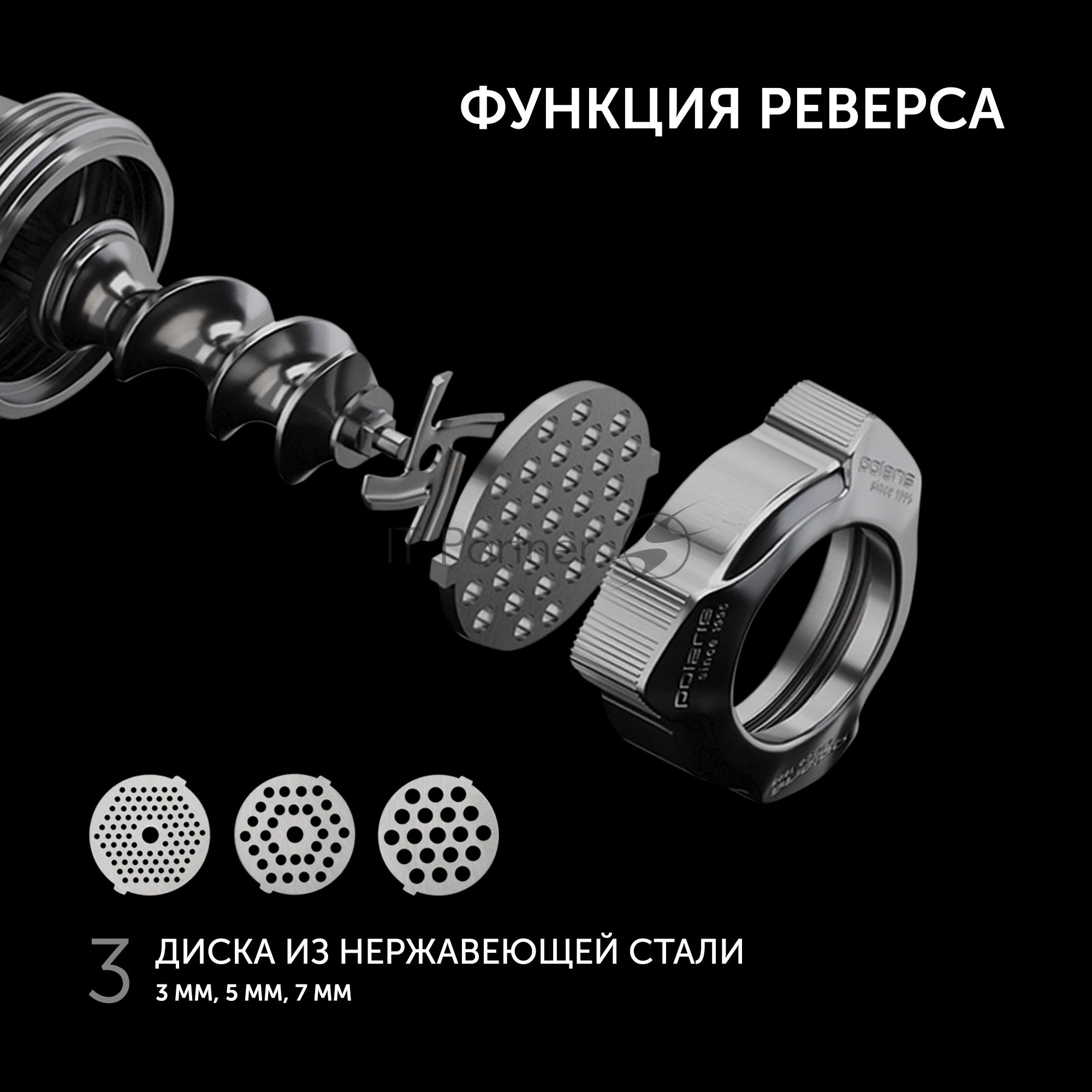 Мясорубка электрическая Polaris PMG 2582 черный, 2500 Вт, 2.7 кг/мин, реверс, защита от перегрузки, металлический лоток, насадки - 5