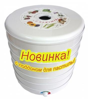 Сушилка для овощей Спектр-Прибор Ветерок-2 У, 6 поддонов, в гофротаре+ поддон дляпастилы