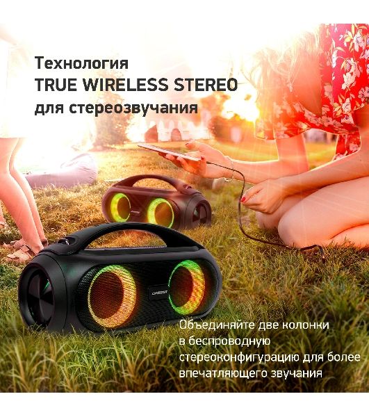 Колонка портативная Digma D-PS1530 черный/черный 50W 2.1 BT 10м 3000mAh