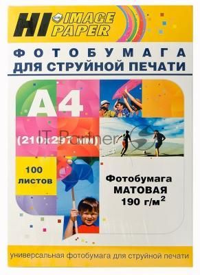 Фотобумага матовая односторонняя (Hi-image paper) A4, 190 г/м, 100 л.