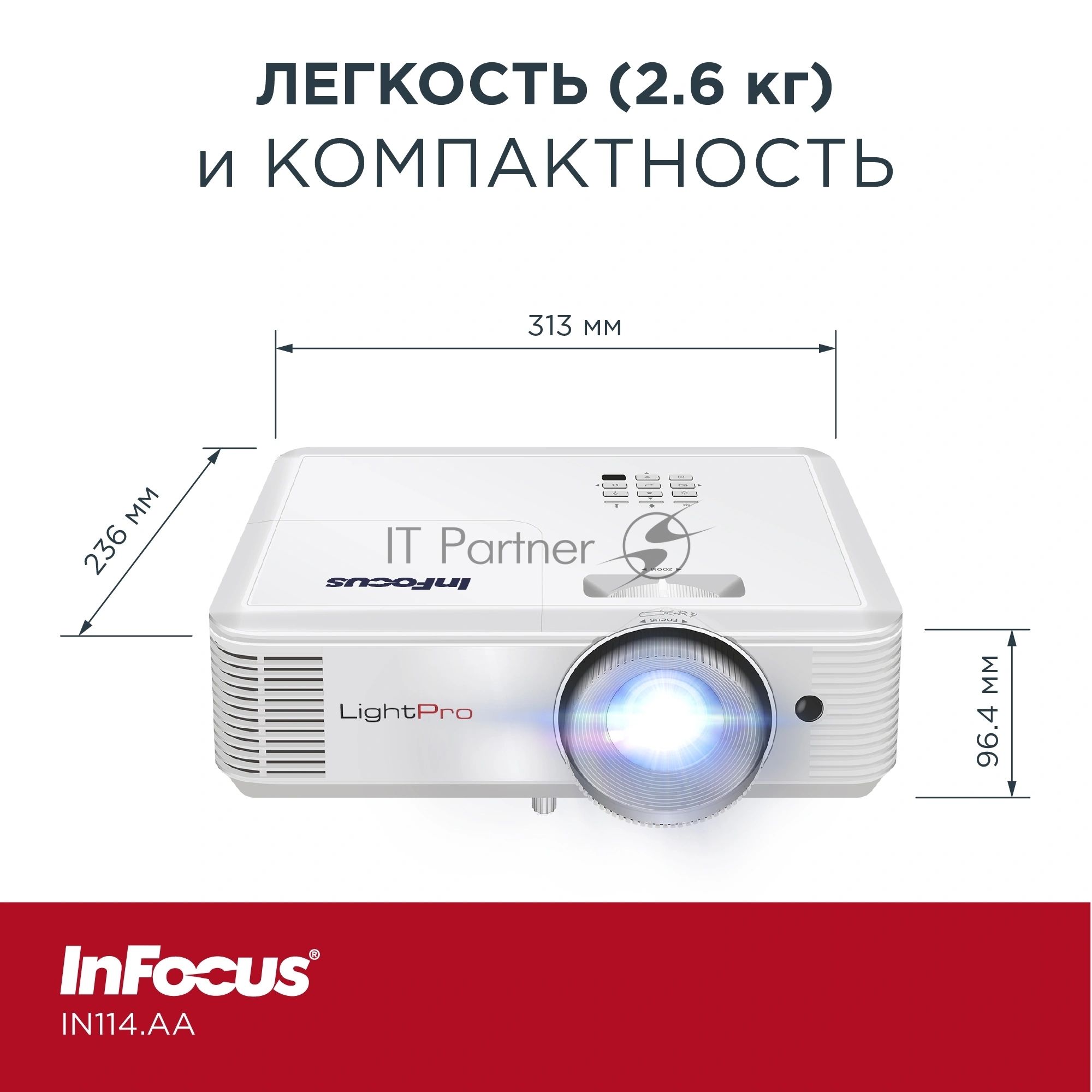 Проектор InFocus IN114.AA DLP, 4000 lm, XGA, 30 000:1, 1.94~2.16:1, HDMI 1.4, VGA in, S-Video, 3.5mm in/out, USB-A, лампа 15 000ч.(ECO mode), 3W, 27дБ, 2,9 кг, БЕЛЫЙ