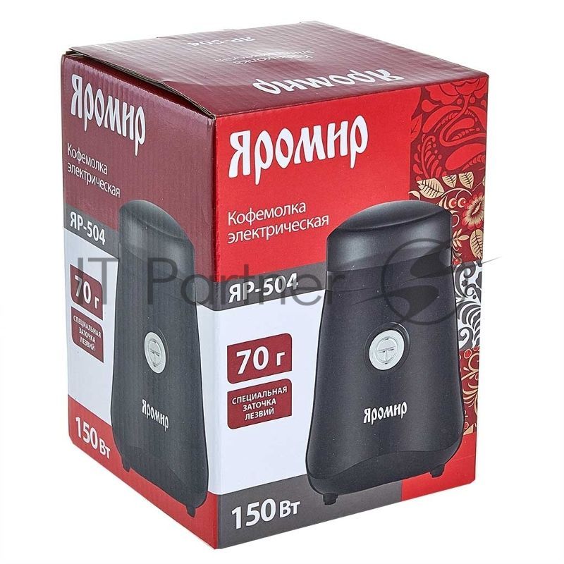 Кофемолка ЯРОМИР ЯР-504 черный