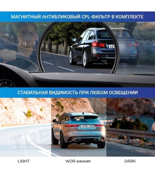 Видеорегистратор TrendVision Hybrid Signature Real 4K Max, 3840x2160, 3", GPS/ГЛОНАСС, Wi-Fi, G-сенсор, датчик движения, GPS-информатор