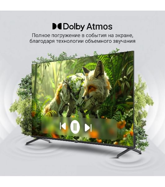Телевизор Digma 50" DM-LED50UQB31 черный QLED 4K UHD 60Hz Google TV