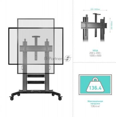 Стойка для телевизора с кронштейном ONKRON TS2811 60"-100", мобильная, черная