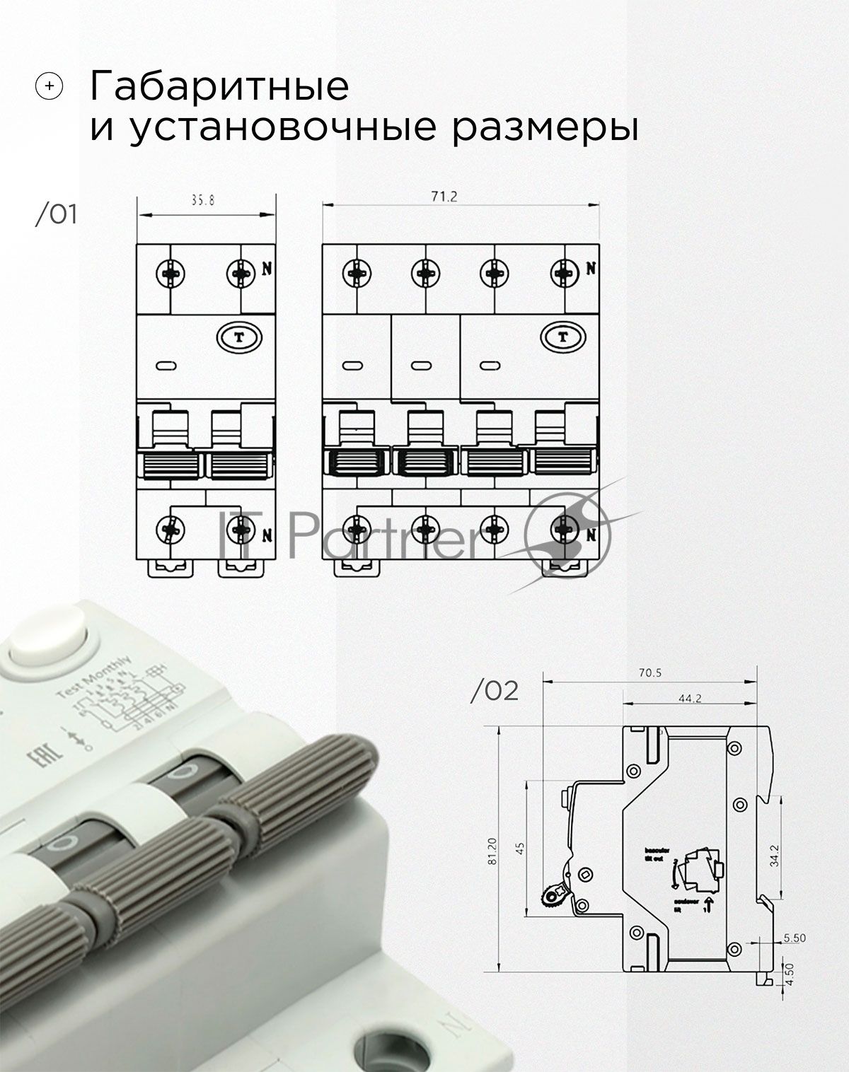 Автоматический выключатель дифференциального тока Гарнизон RCBO-50-4-40-6- C-30-AC, АД-50 3P+N 40А/30мА, 6кА (C, тип AС)