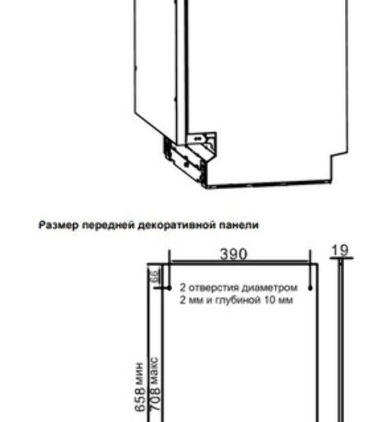 Посудомоечная машина Timberk Set&Dry T-DW45BI103 серебристый (узкая)