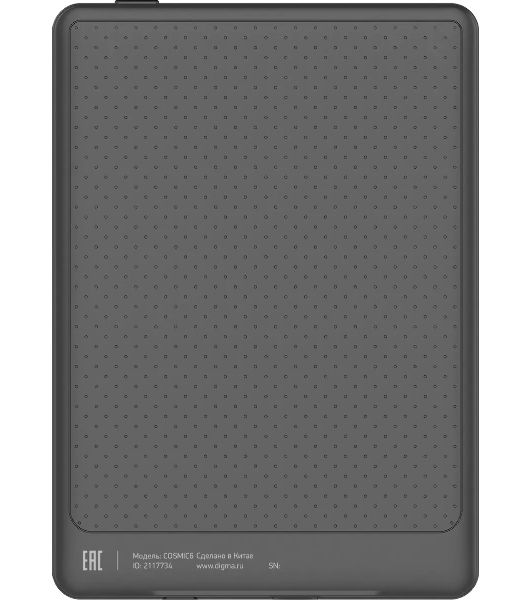 Электронная книга Digma pro COSMIC 6 6" E-Ink Carta 758x1024 1.8Ghz 1Gb/32Gb/SD/microSDHC/подсветка дисплея темно-серый