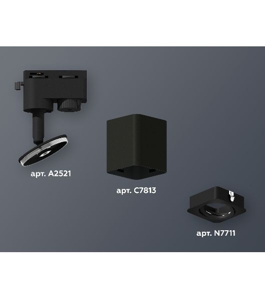 Светильник Ambrella light XT7813010 SBK черный песок MR16 GU5.3 (A2521, C7813, N7711)