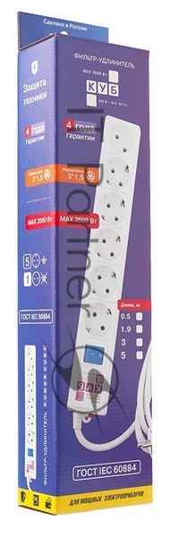 Сетевой фильтр Powercube SPG(5+1)-16B-1,9М-WHITE 1.9м (6 розеток) белый (коробка)