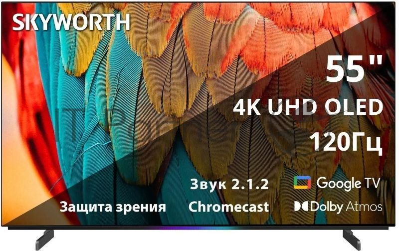 Телевизор Skyworth 55" 55SXF9800 Frameless черный/черный OLED UHD 120Hz Smart TV