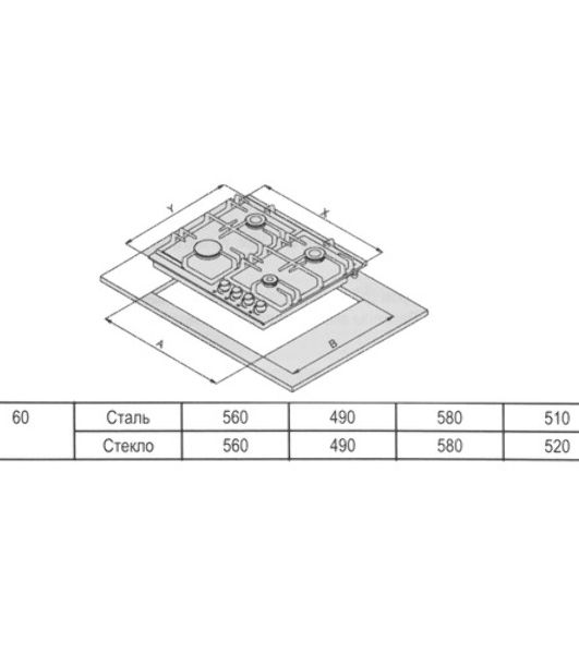 Варочная панель газовая Evelux HEG 600 X