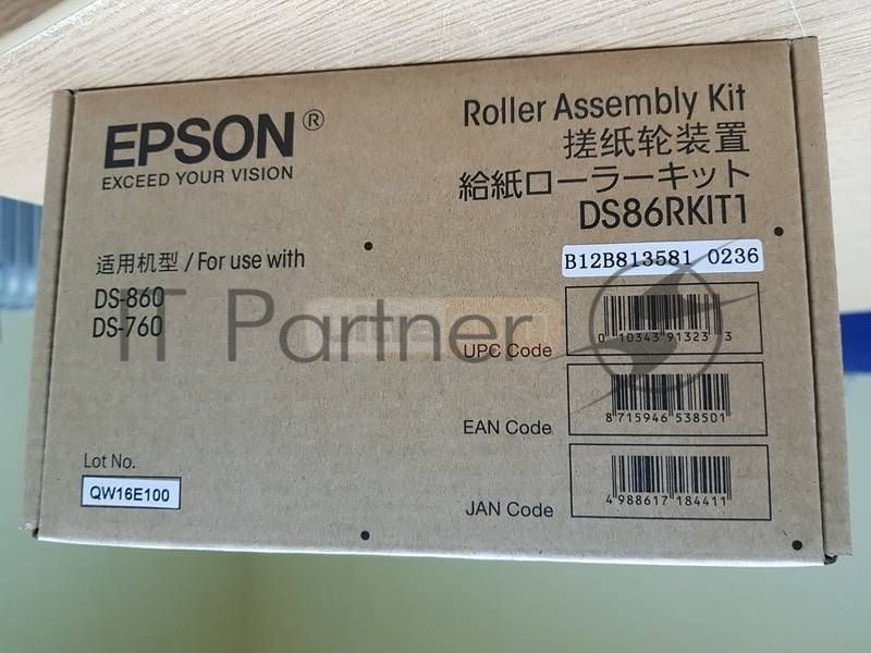 Запчасти Roller Assembly Kit for DS-760/860