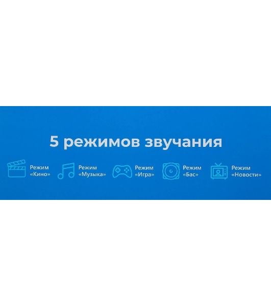Саундбар Триколор TR-SB-01 2.1 80Вт+40Вт черный