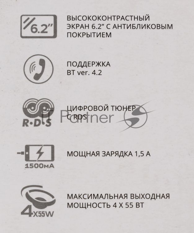 Автомагнитола Prology MPV-120, 2 DIN, 6.2", Bluetooth, USB Type-A, AUX, пульт ДУ
