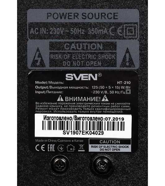 Аудиоколонки SVEN HT-210, черный, акустическая система 5.1, мощность (RMS):50Вт+5x15Вт, Bluetooth, Optical, Coaxial, FM-тюнер, USB/SD, дисплей, ПДУ