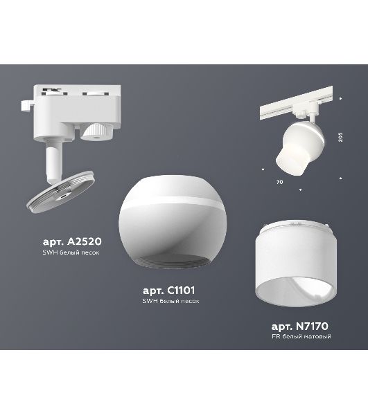 Светильник Ambrella light XT1101072 SWH/FR белый песок/белый матовый MR16 GU5.3 LED 3W 4200K (A2520, C1101, N7170)