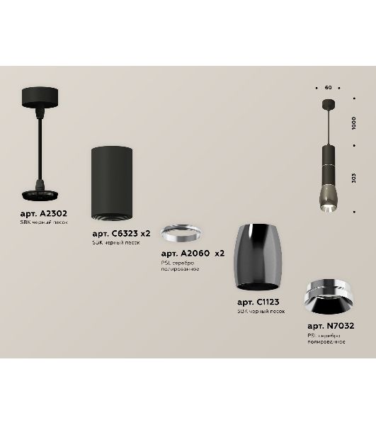 Светильник Ambrella Light XP1123010 DCH/SBK/PSL черный хром/черный песок/серебро полированное MR16 GU5.3