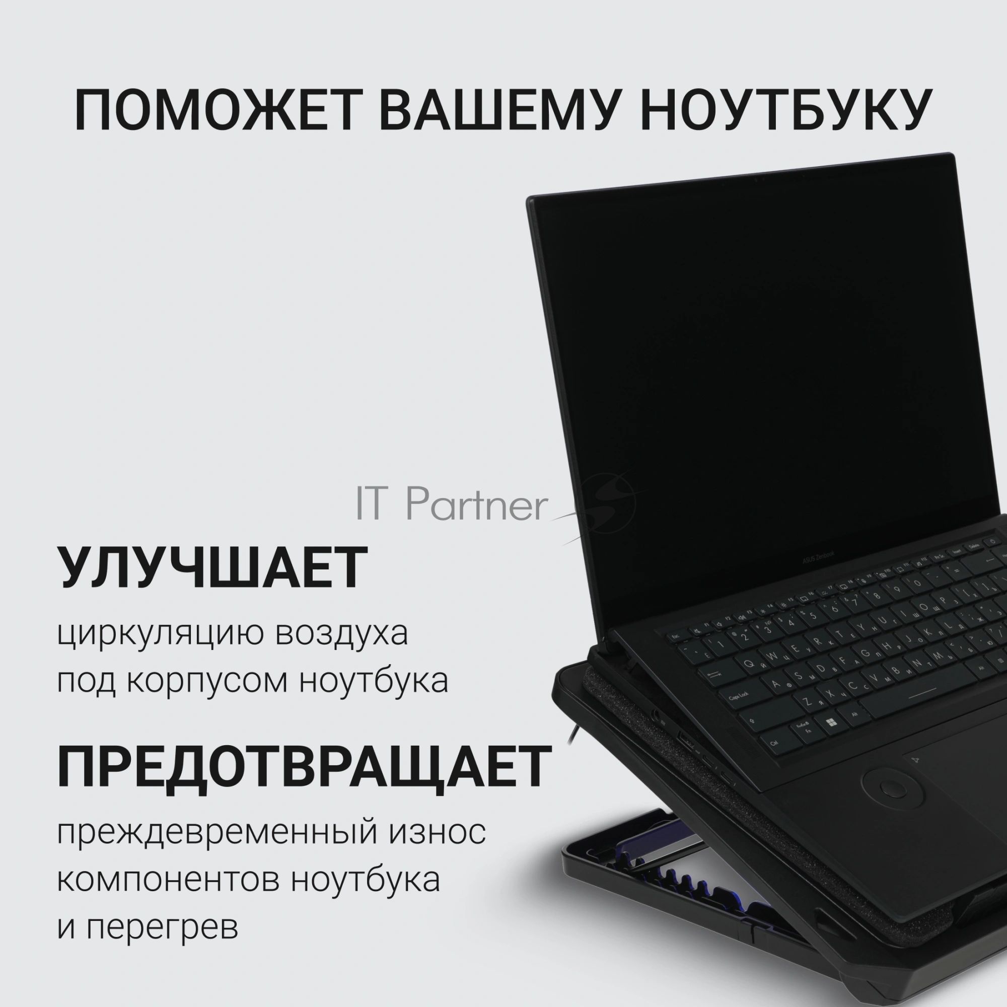 Подставка для ноутбука Digma D-NCP170-2x110RGb 18" 400x288x45мм 52дБ 2xUSB 2x 110ммFAN 1250г Fan-control металл/пластик черный