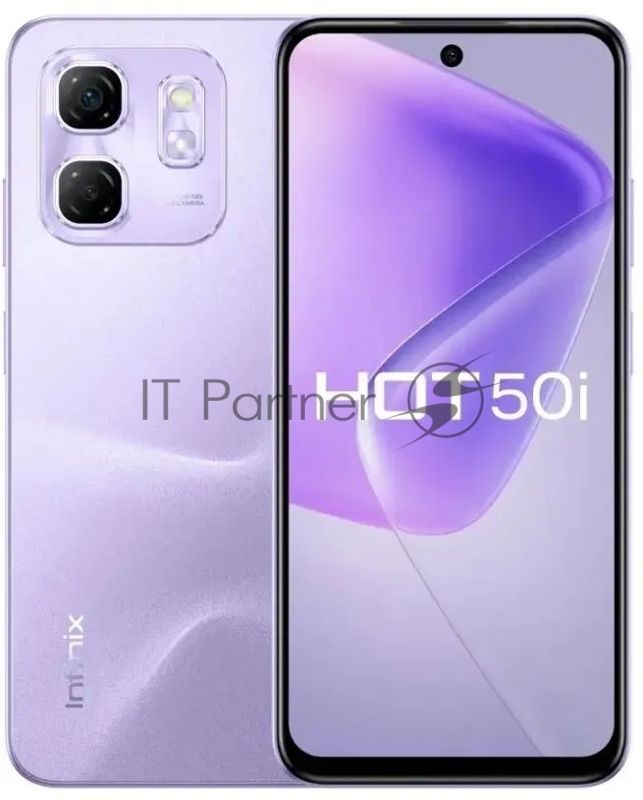 Смартфон Infinix HOT 50i, 4/128Gb, фиолетовый