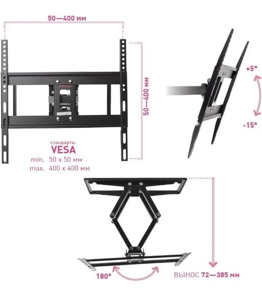 Кронштейн для телевизора Arm Media COBRA-50 черный, 26"-55" макс. 35 кг, настенный, поворотно-выдвижной и наклонный