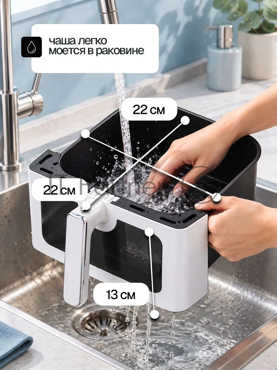 Аэрогриль ELTRONIC (777-13) 7 литров/ 1700w (белый)