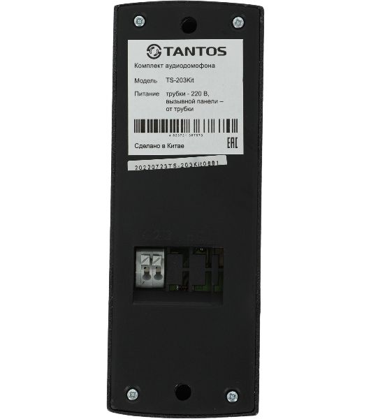 Комплект аудиодомофона Tantos TS-203Kit