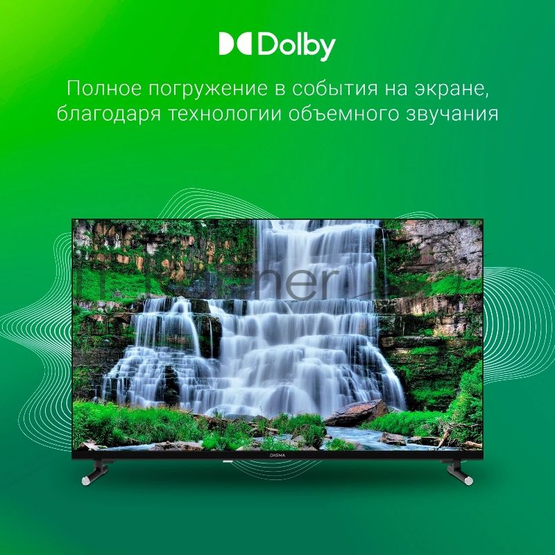 Телевизор Digma 32" DM-LED32SBB32 черный LED HD 60Hz Smart