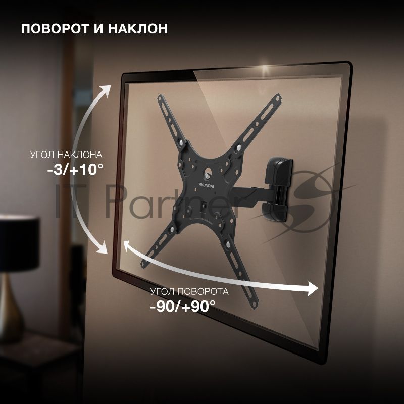 Кронштейн для телевизора Hyundai GL-R4 черный 13"-65" макс.25кг настенный поворот и наклон
