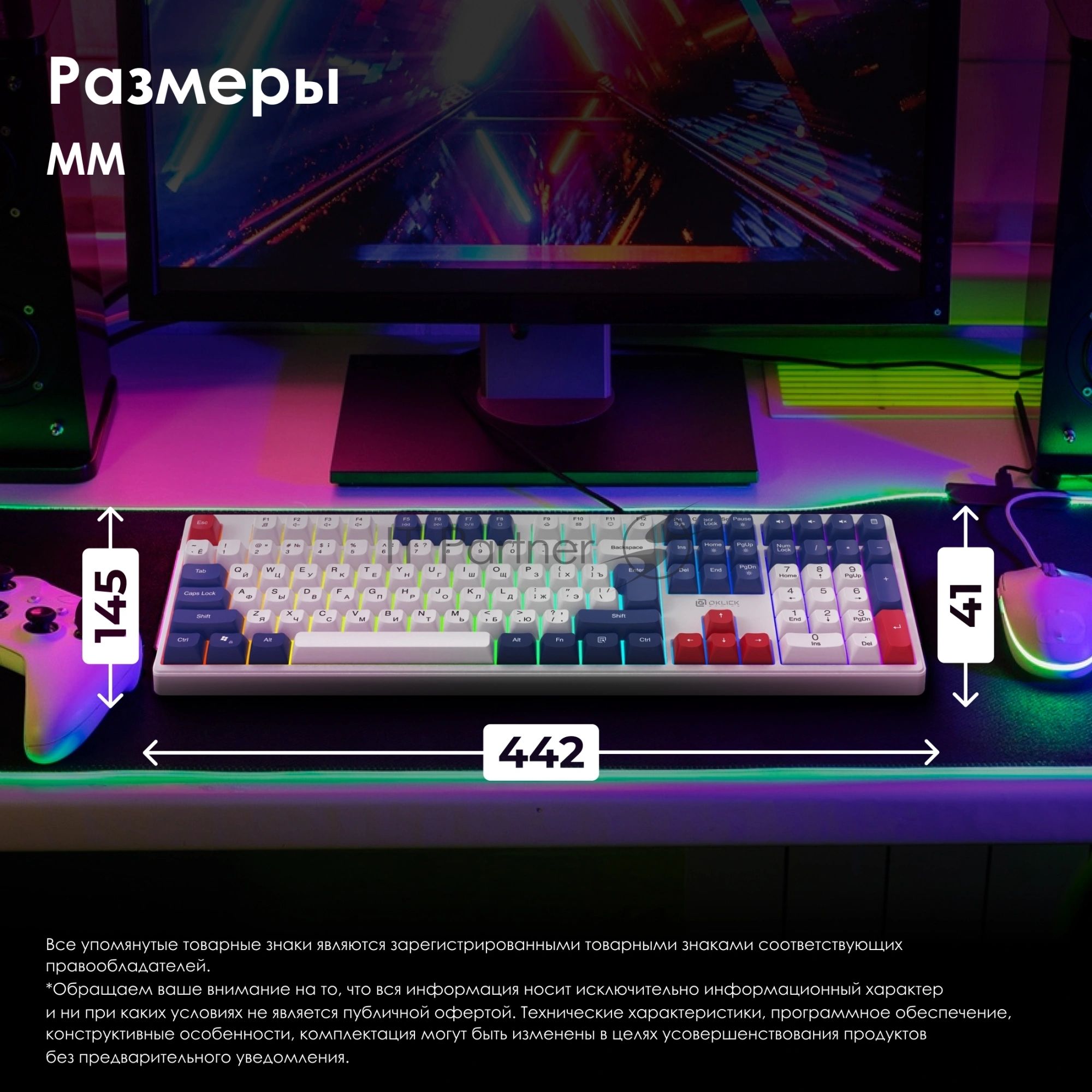 Клавиатура Oklick 725G проводная, USB Type-A, белый/красный