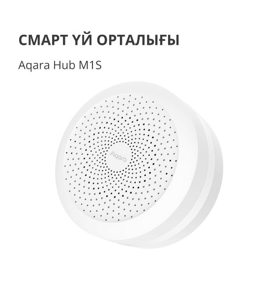 Центр управления умным домом Aqara HUB M1S GEN 2 EU VERSION