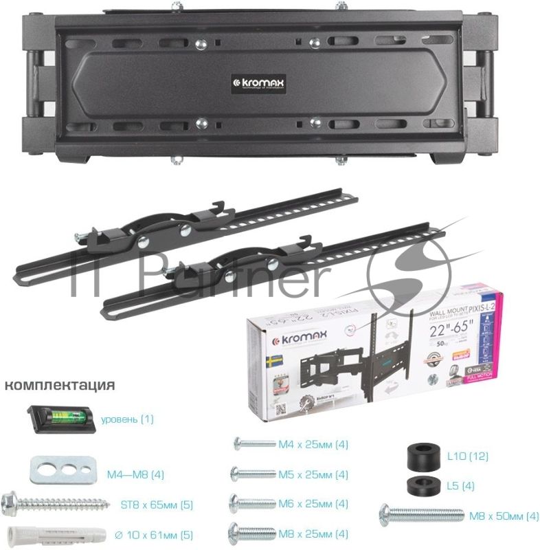 Кронштейн для телевизора Kromax PIXIS-L-2 черный 26"-55" макс.50кг настенный поворот и наклон