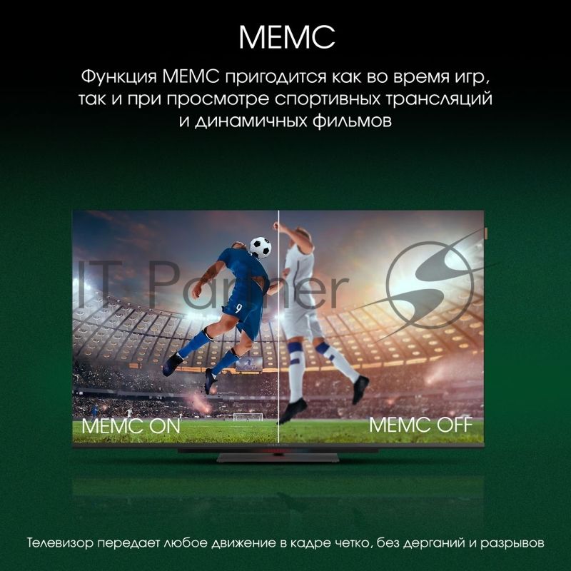 Телевизор Digma 55" Pro 55C черный LED UHD 120Hz GoogleTV