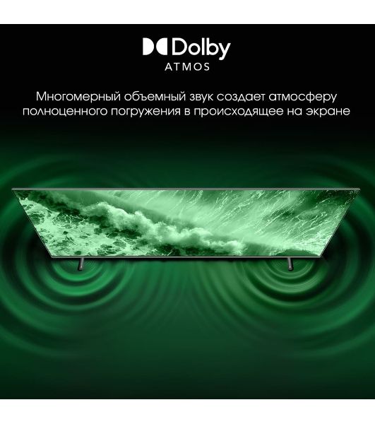 Телевизор Digma 65" Pro 65L черный QLED UHD 120Hz GoogleTV