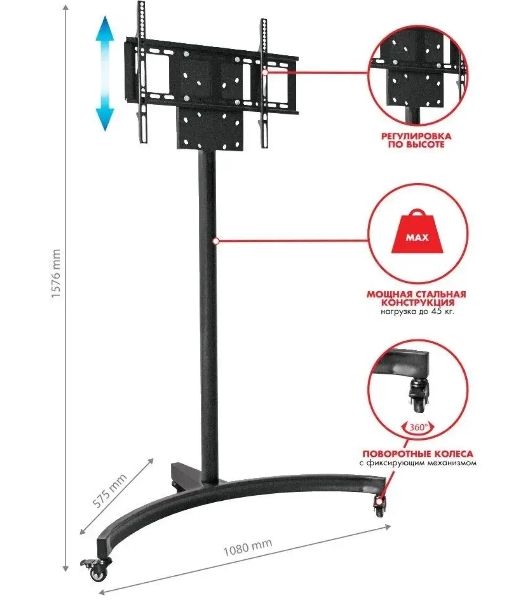 Подставка для телевизора Arm Media PT-STAND-10 черный, 32"-65" макс. 45 кг, напольный, фиксированный