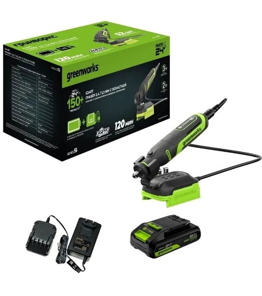 Гравер Greenworks G24RT 50Вт насадок:52
