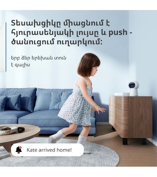 Камера AQARA Camera Hub G3/Камера+ управления/Управление жестами/Камера 360/2K 2304х1296p/Протокол связи:Zigbee/WiFi/Питание:USB-C/белый CH-H03