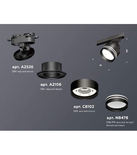 Светильник Ambrella light XT8102026 SBK/FR черный песок/белый матовый GX53 (A2526, A2106, C8102, N8478)