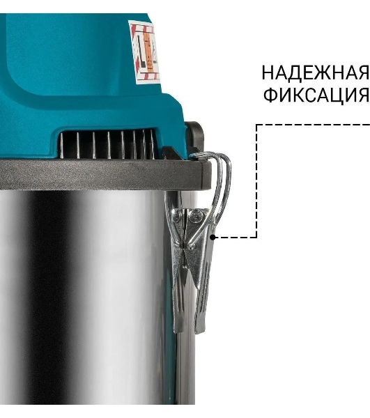 Строительный пылесос Bort BSS-1630-Storm 1600Вт (уборка: сухая/влажная) синий