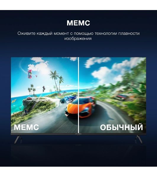 Телевизор Hyundai 50" H-LED50BU7009 черный LED UHD 60Hz Smart TV
