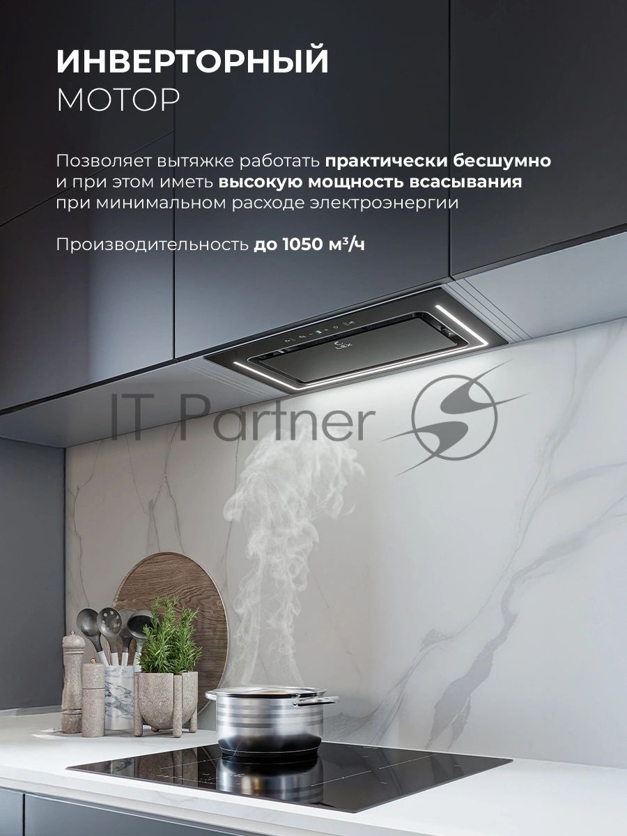 Вытяжка встраиваемая Lex Nova 600 Inverter BL черный управление: сенсорное (1 мотор)