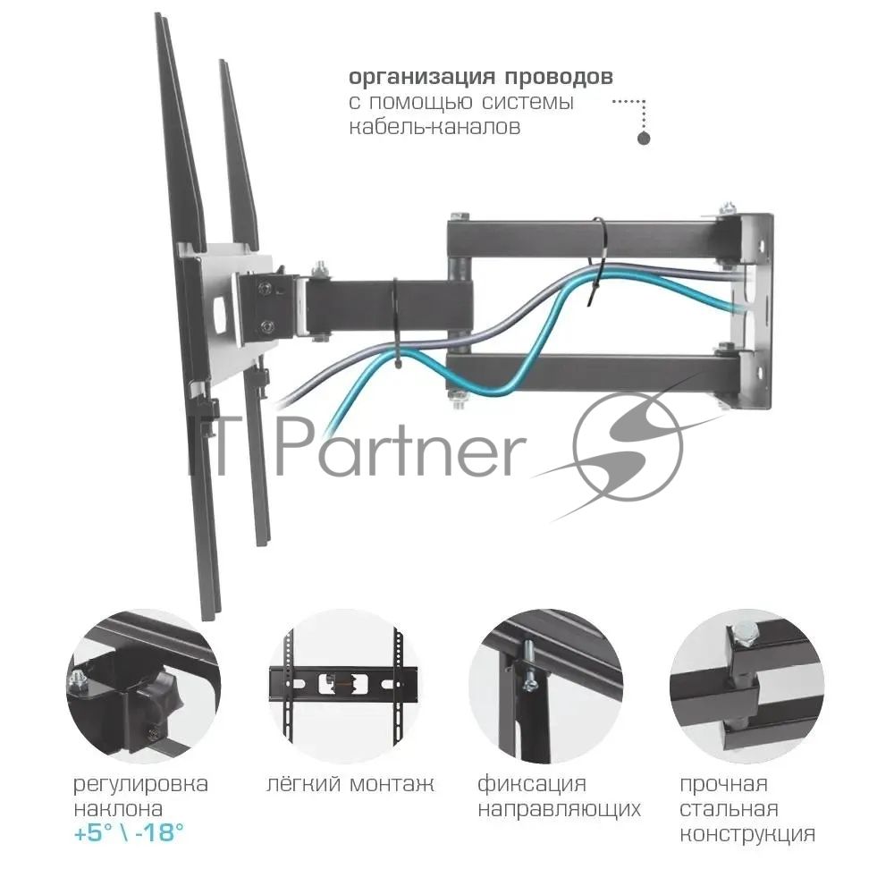 Кронштейн для телевизора Arm Media PT-15 new черный